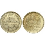 10 копеек,1917 года, (СПБ-ВС) серебро  Российская Империя, R1 (арт: н-30320)
